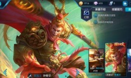 猴王皮肤爆料视频最新,揭秘神秘特效与独特设计