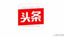 今日头条爆料什么好卖点,揭秘十大热门好卖点，抢滩市场新机遇！